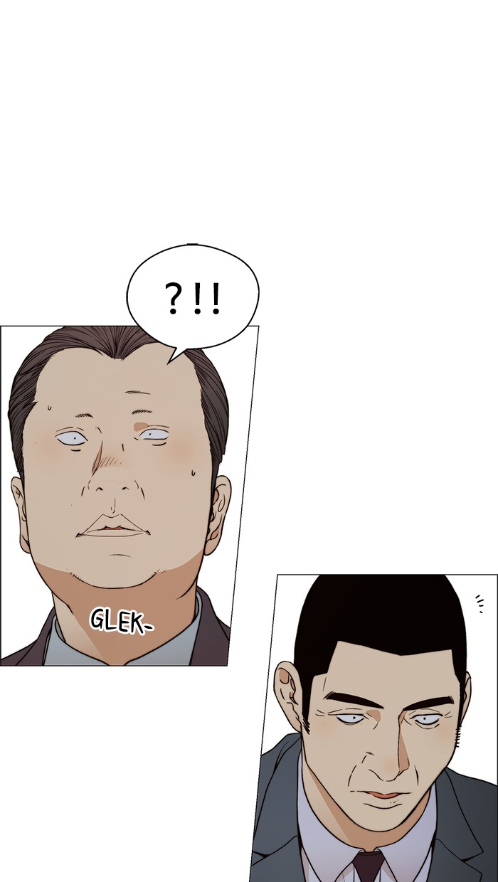Read The Man ID Manga Online