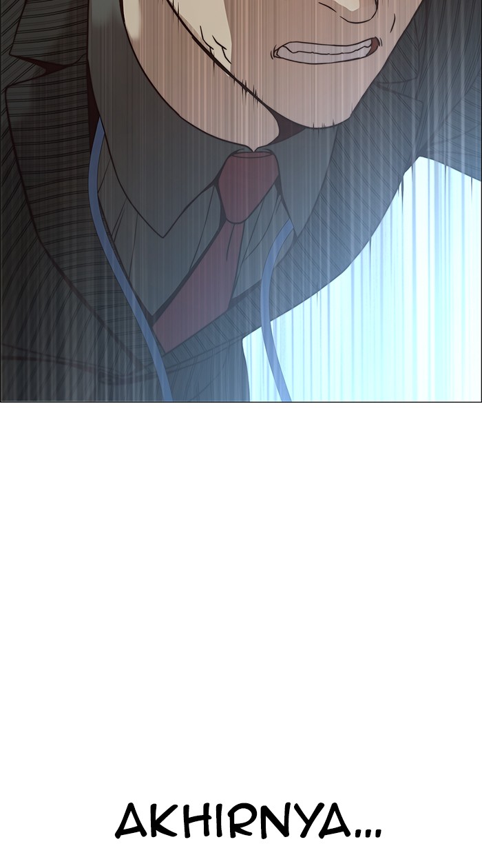 Read The Man ID Manga Online