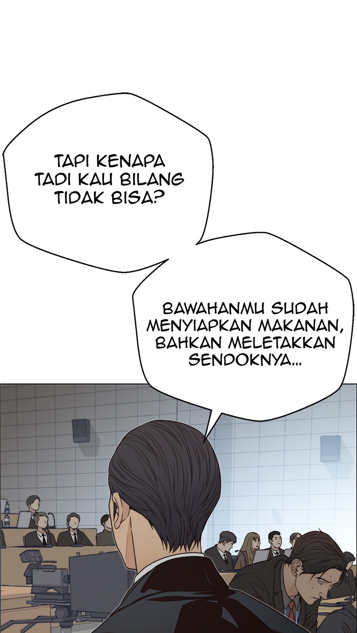 Read The Man ID Manga Online