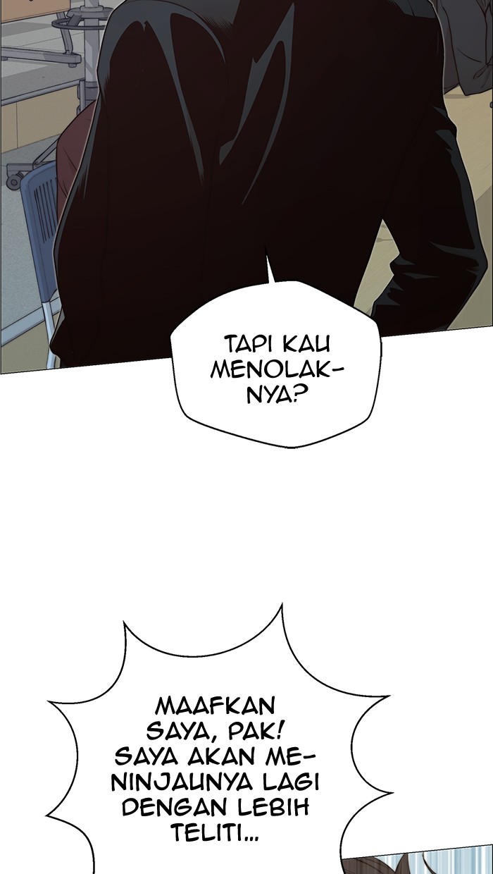 Read The Man ID Manga Online