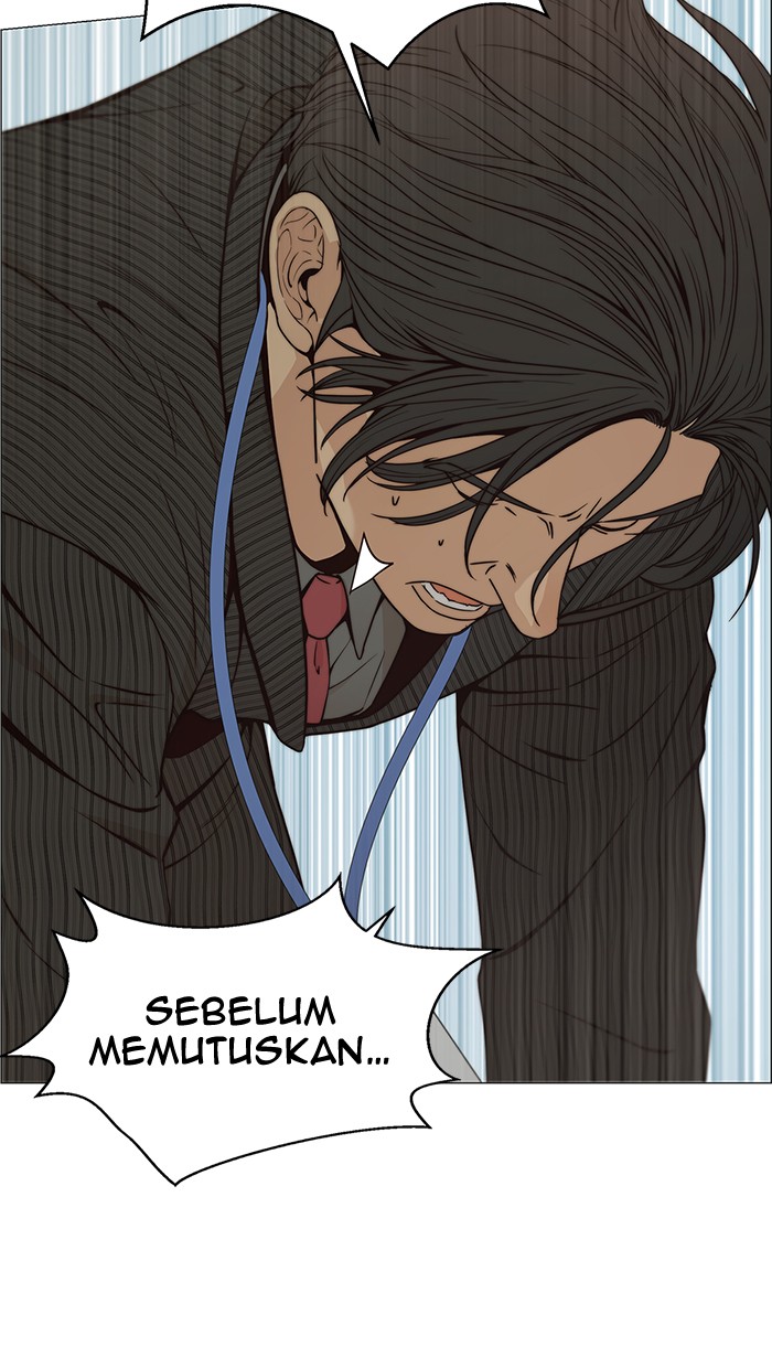 Read The Man ID Manga Online