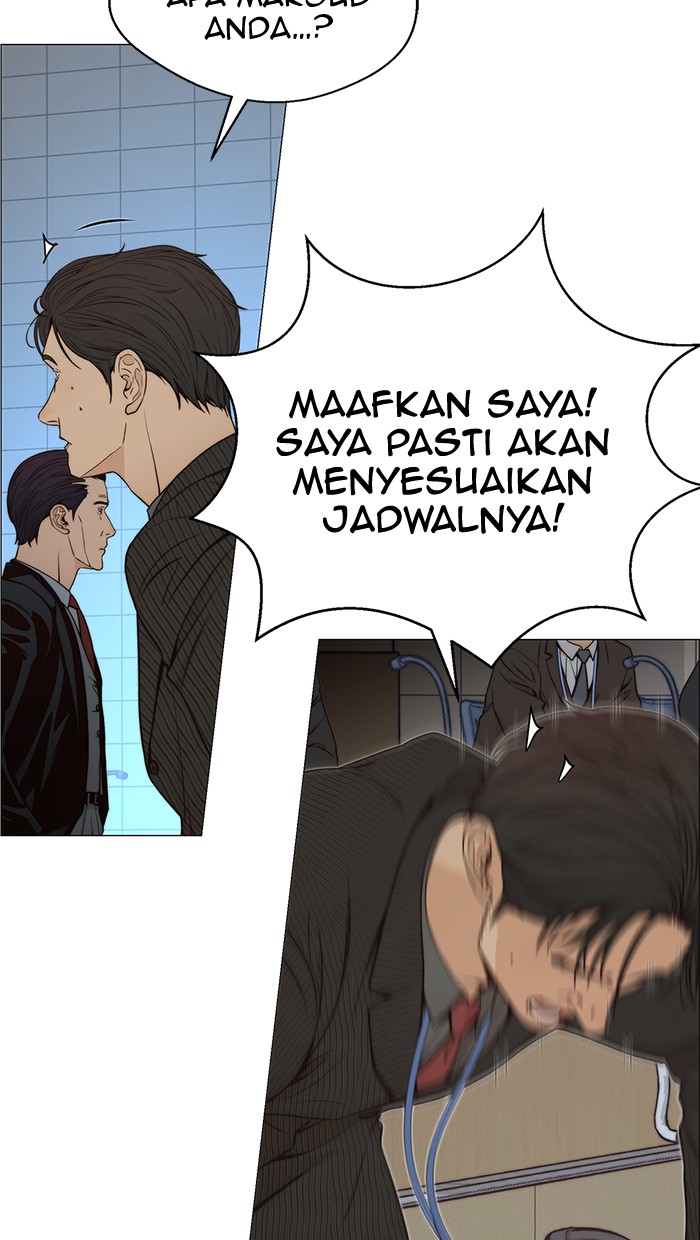 Read The Man ID Manga Online