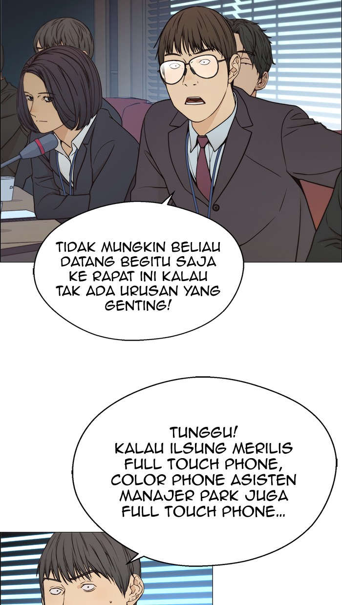 Read The Man ID Manga Online