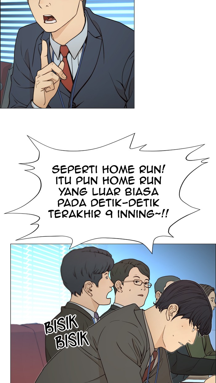 Read The Man ID Manga Online