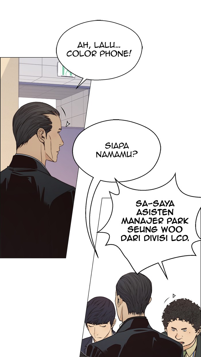 Read The Man ID Manga Online