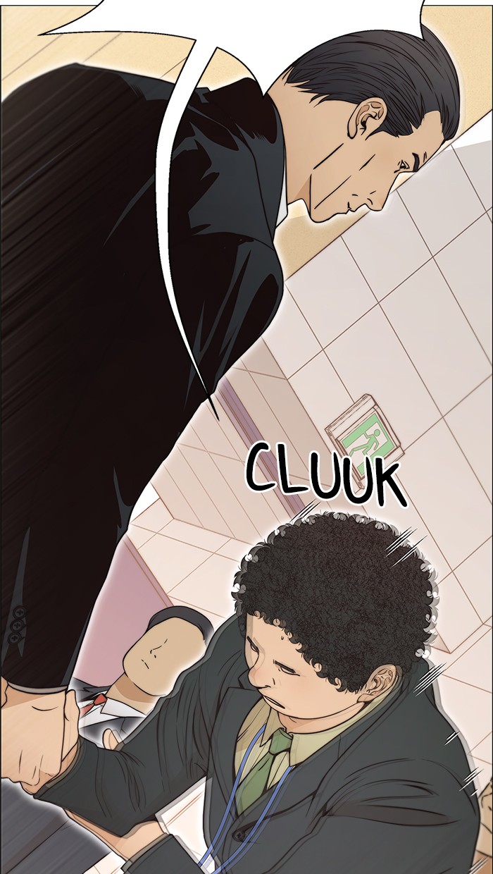 Read The Man ID Manga Online