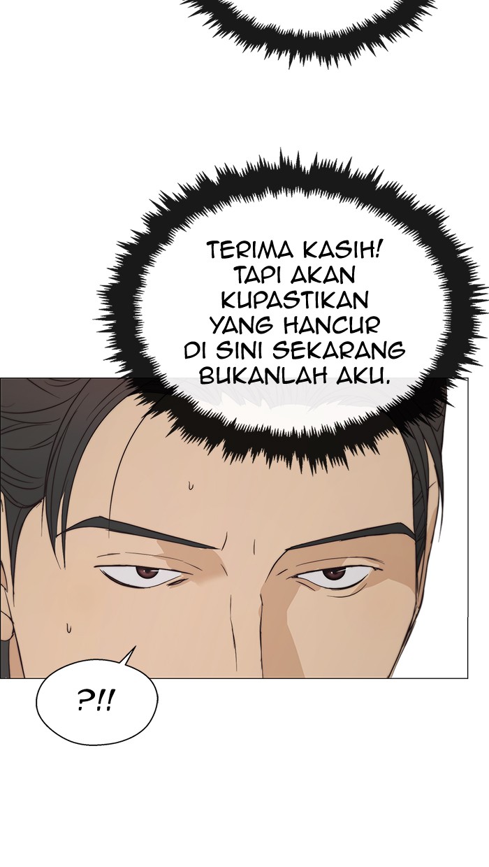 Read The Man ID Manga Online