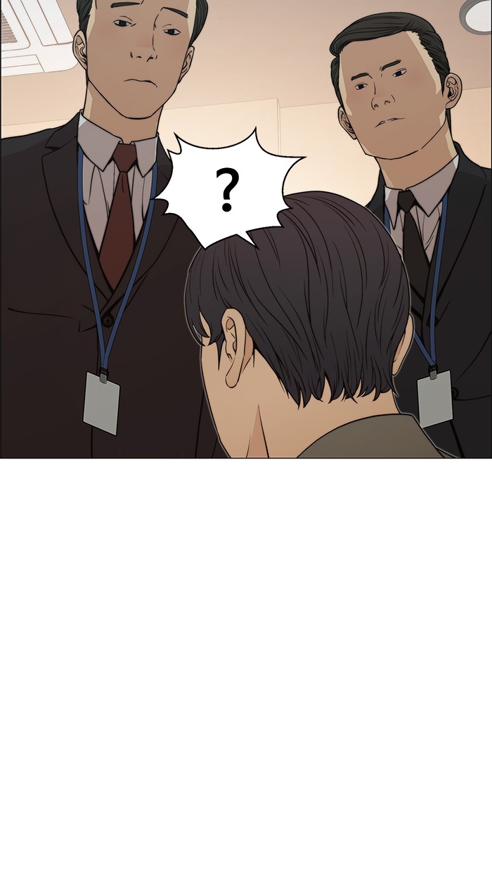 Read The Man ID Manga Online