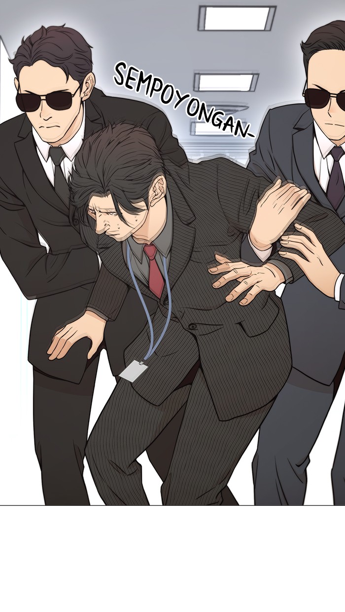Read The Man ID Manga Online