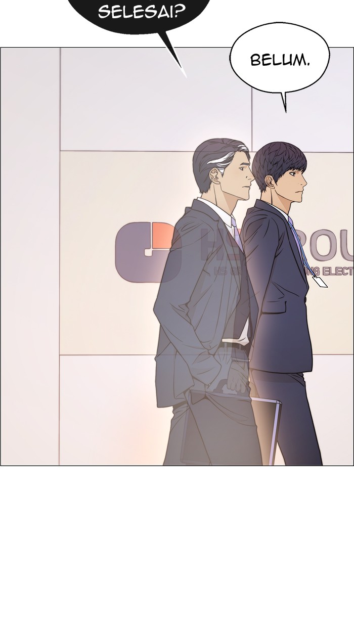 Read The Man ID Manga Online