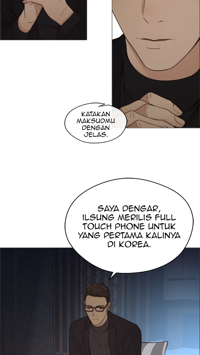 Read The Man ID Manga Online