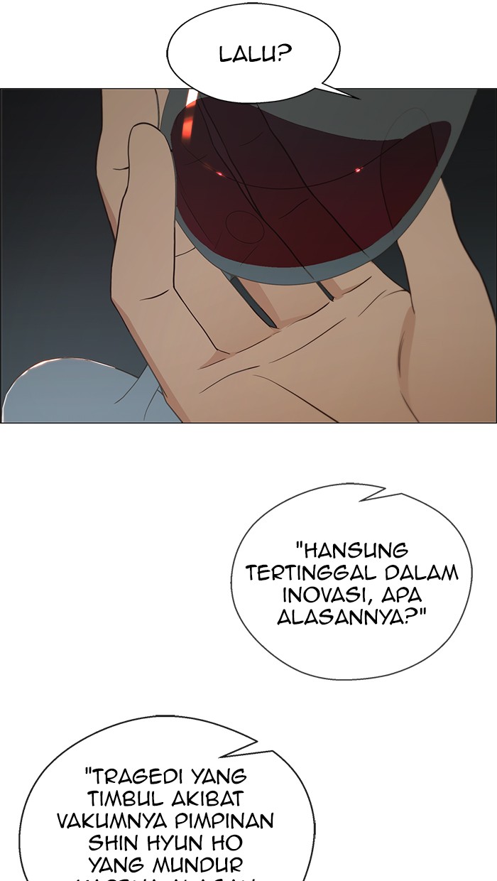 Read The Man ID Manga Online