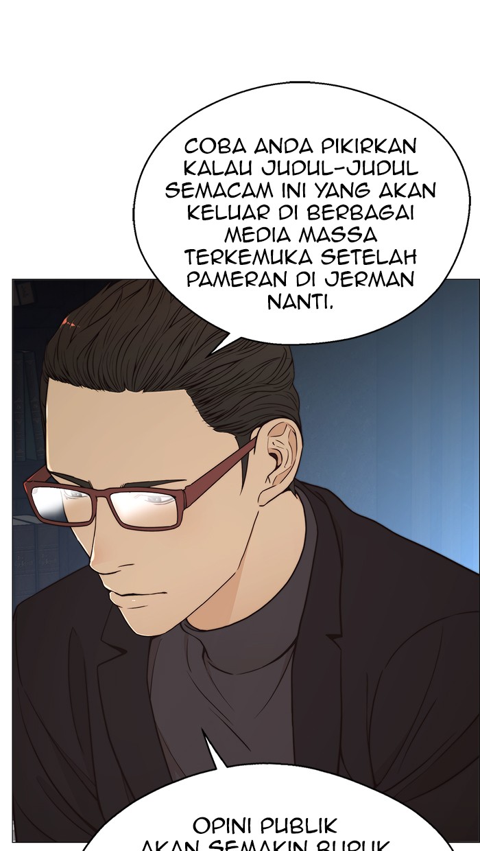Read The Man ID Manga Online