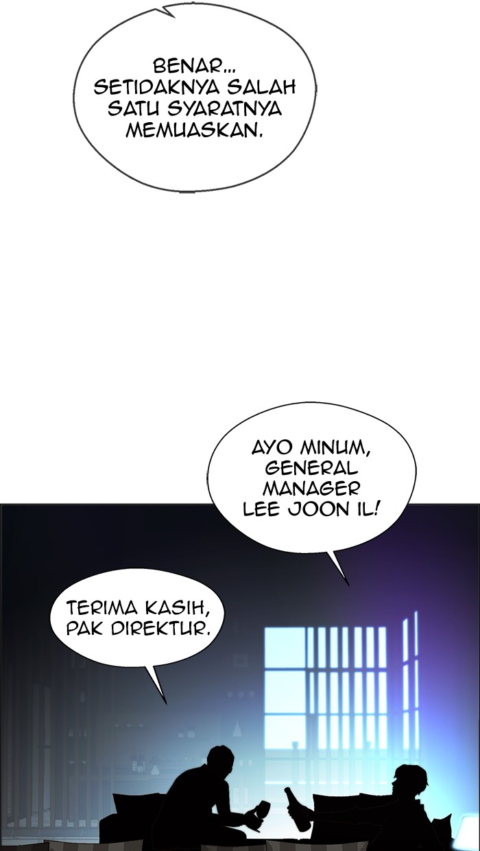 Read The Man ID Manga Online