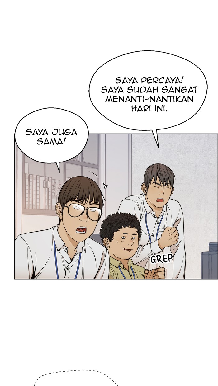 Read The Man ID Manga Online