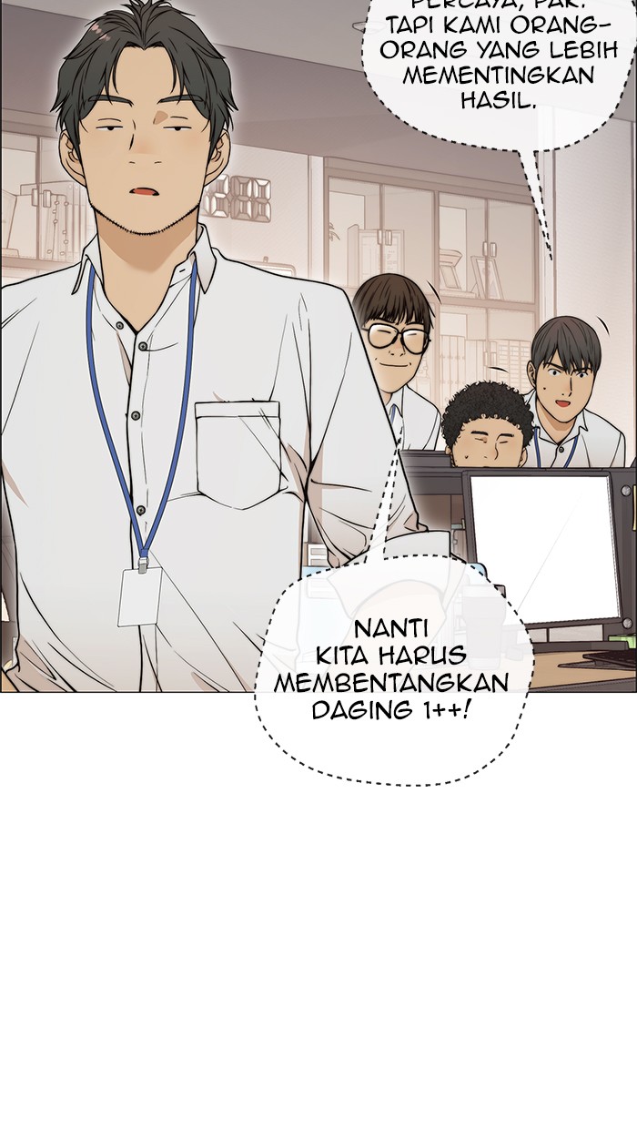 Read The Man ID Manga Online