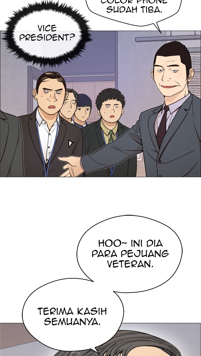 Read The Man ID Manga Online