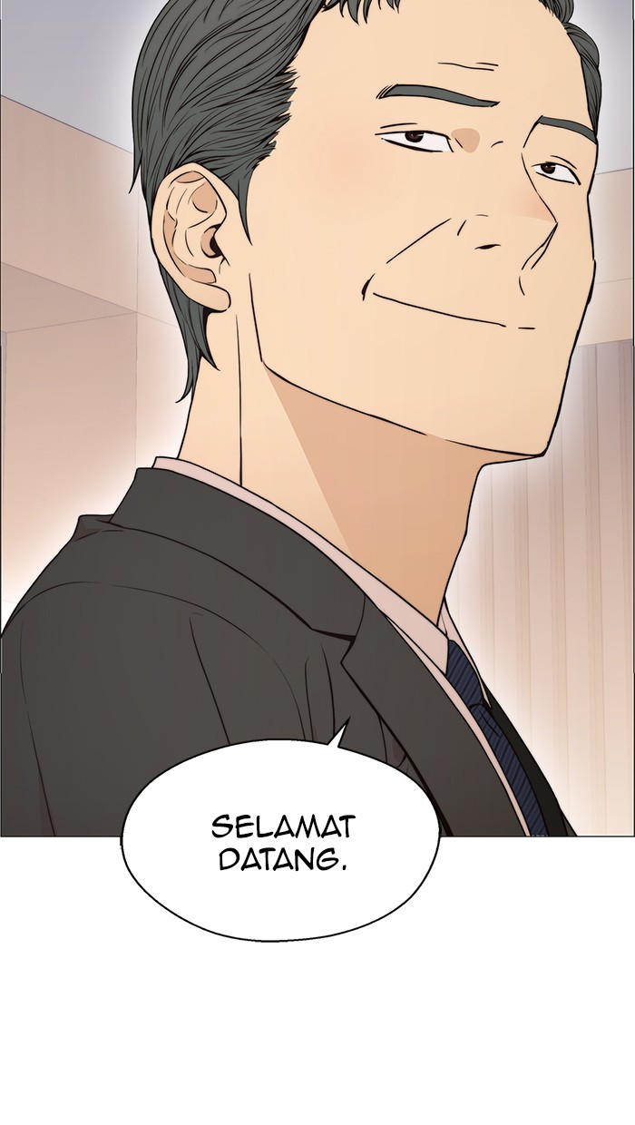Read The Man ID Manga Online