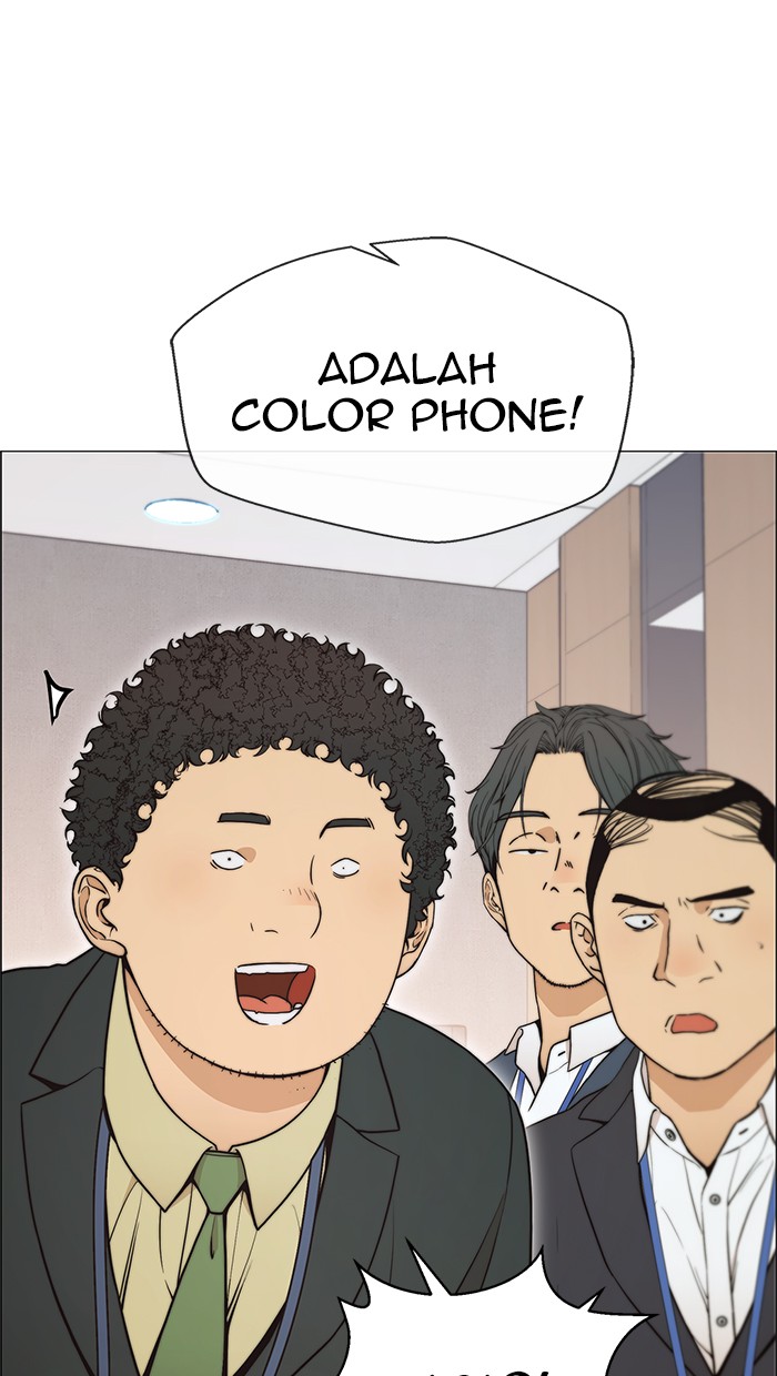 Read The Man ID Manga Online