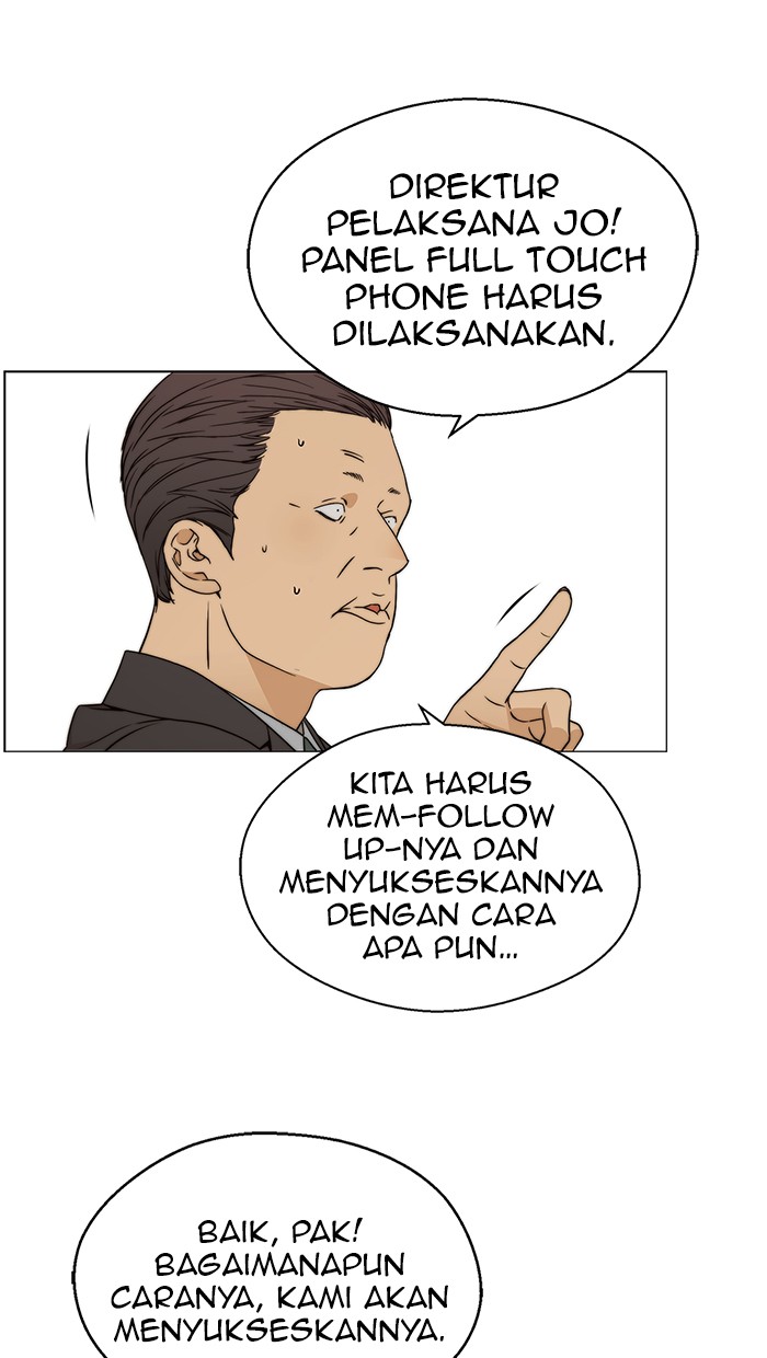 Read The Man ID Manga Online
