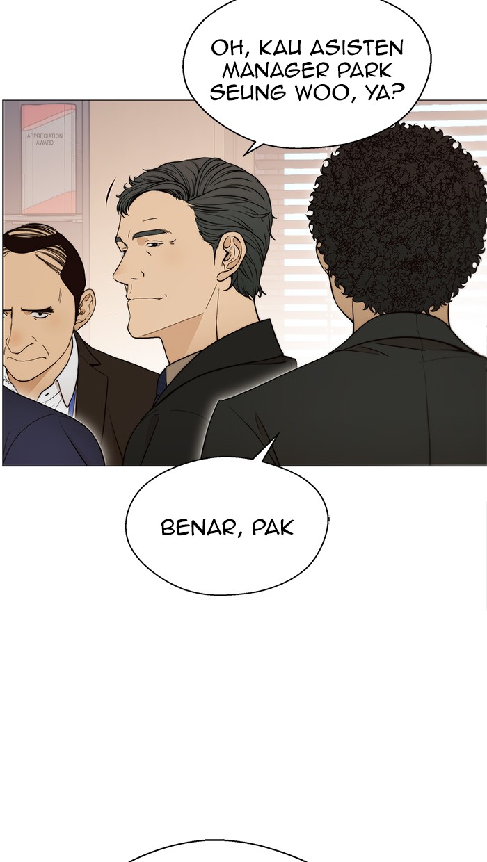 Read The Man ID Manga Online