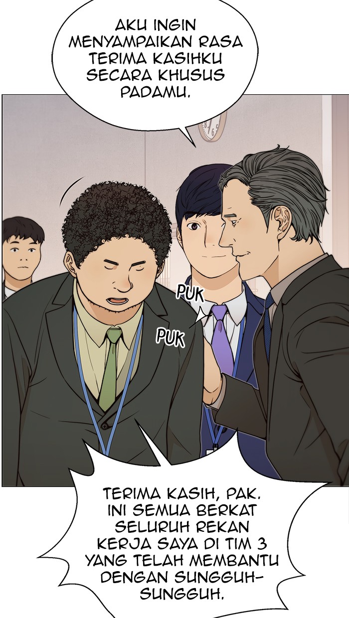 Read The Man ID Manga Online