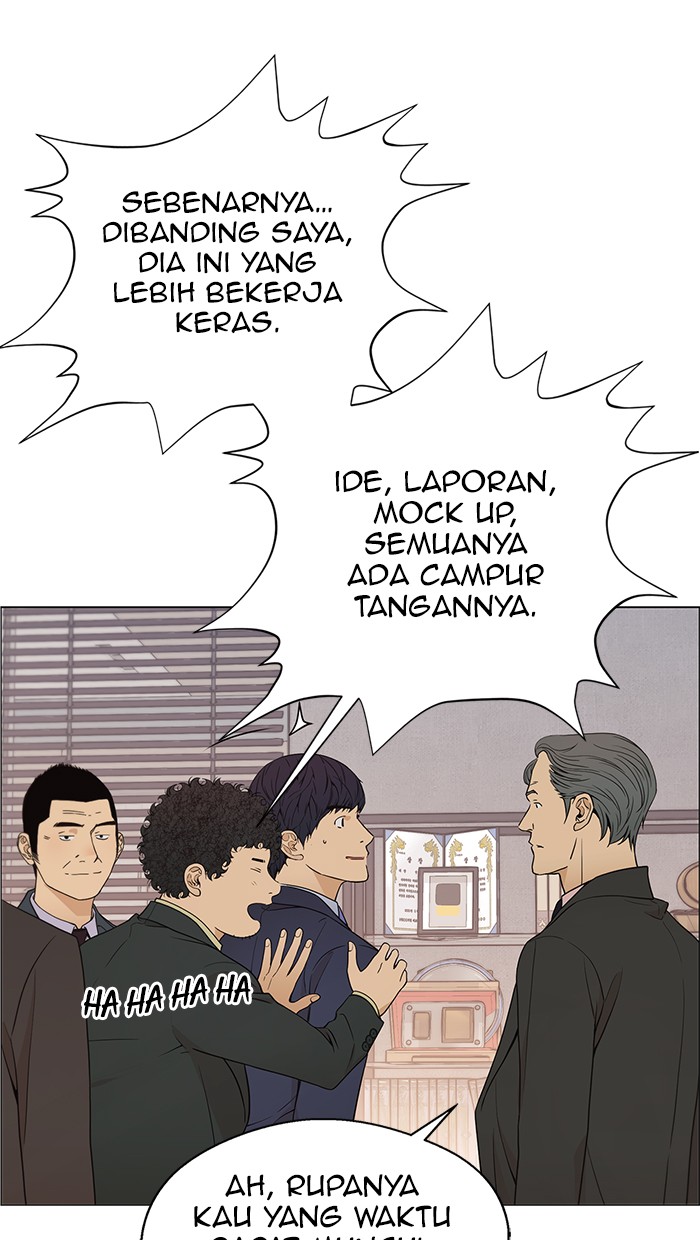 Read The Man ID Manga Online