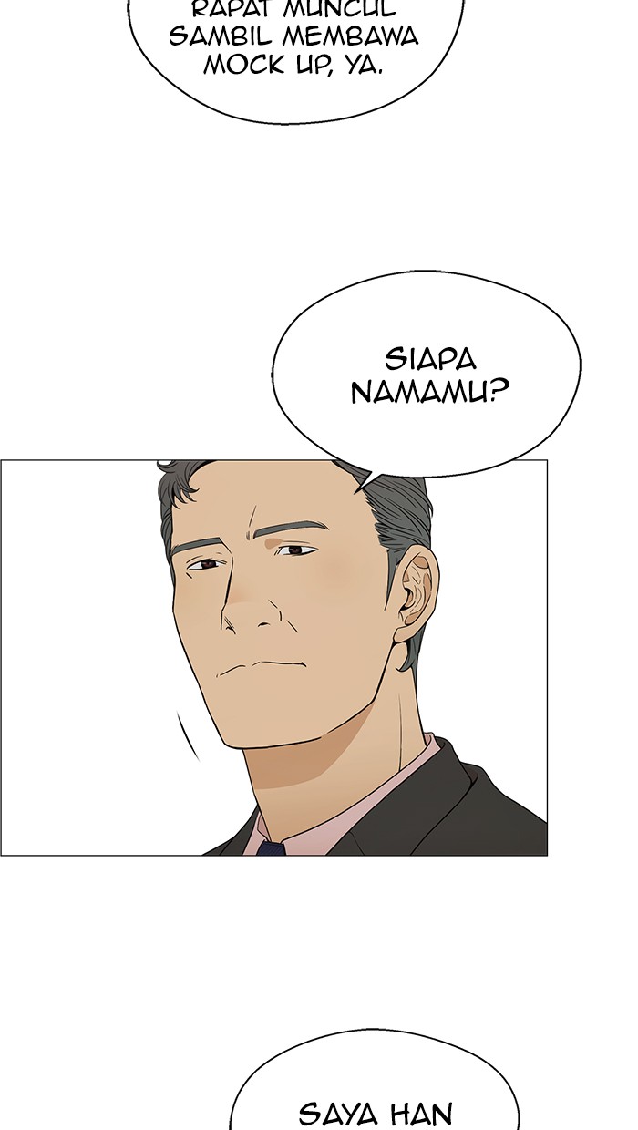 Read The Man ID Manga Online