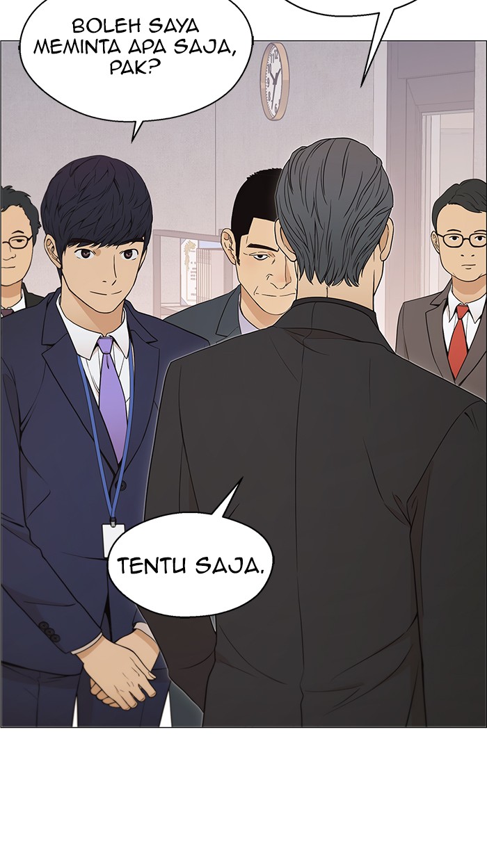Read The Man ID Manga Online