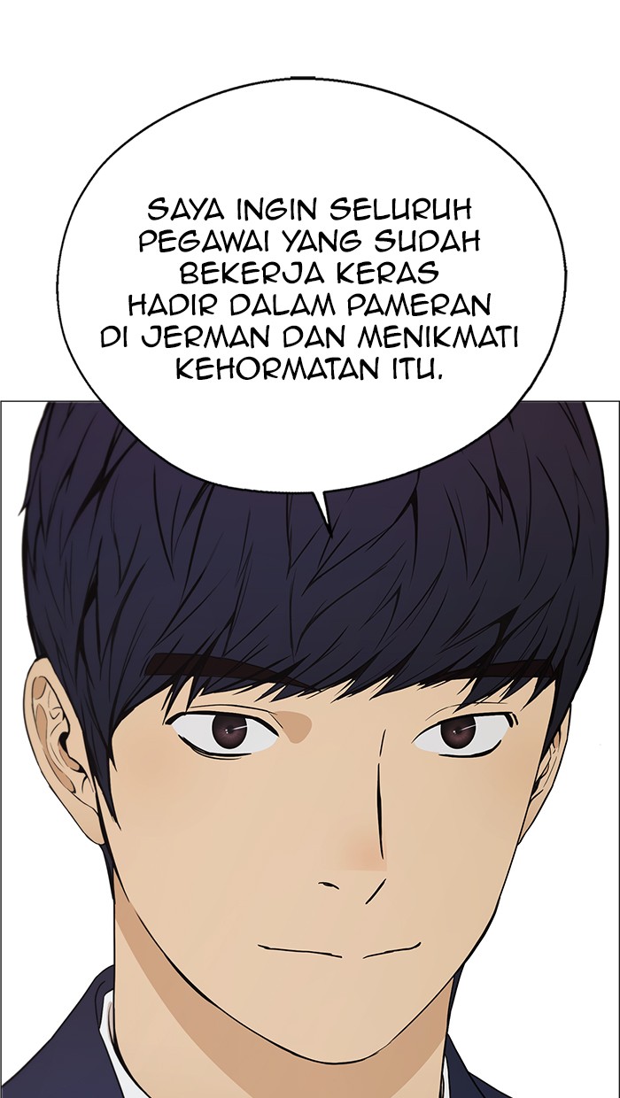 Read The Man ID Manga Online