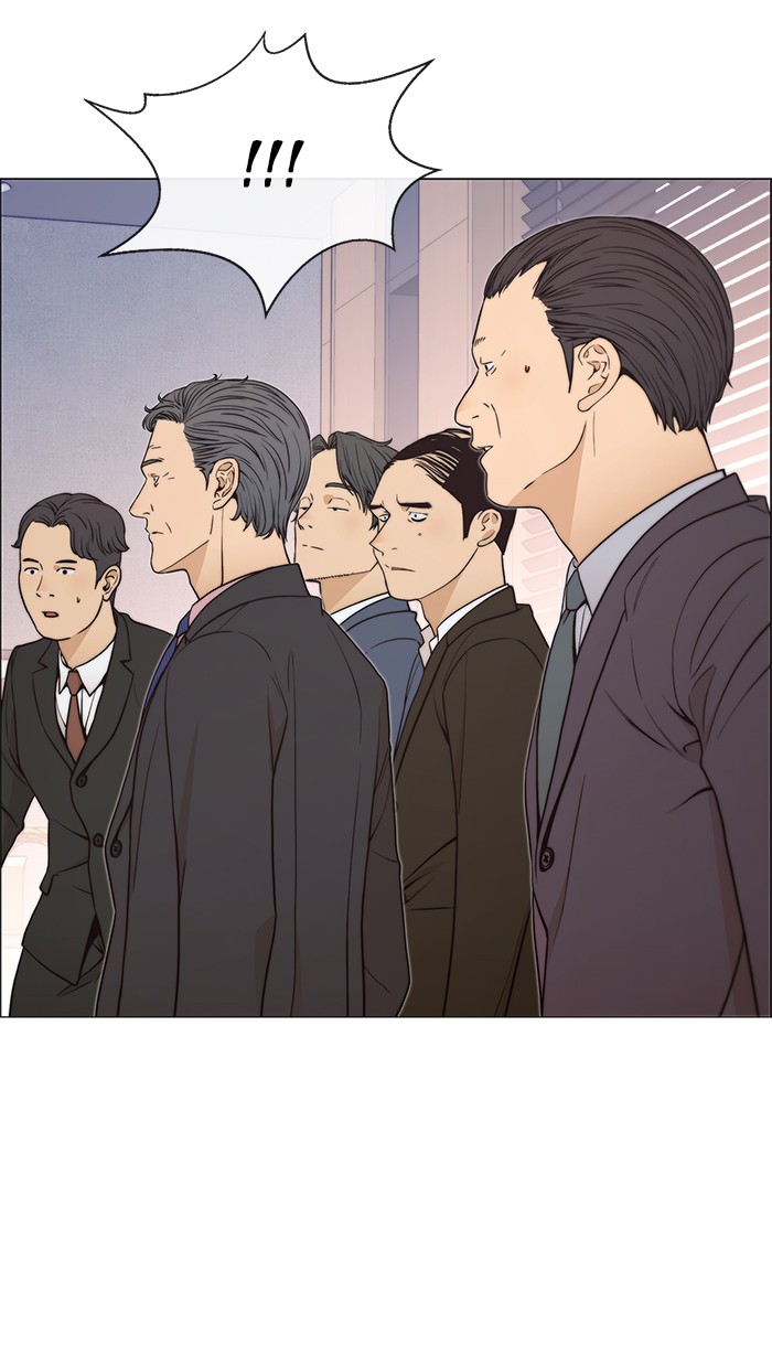 Read The Man ID Manga Online