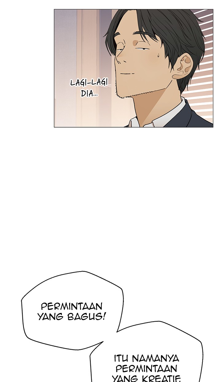 Read The Man ID Manga Online