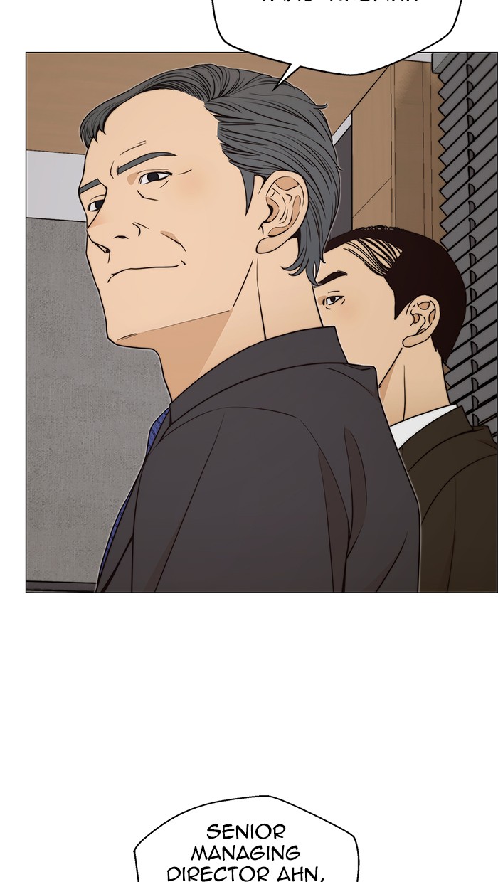 Read The Man ID Manga Online