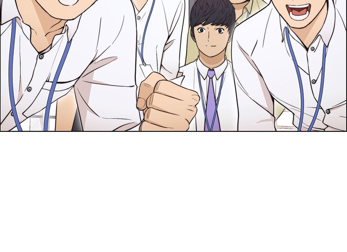 Read The Man ID Manga Online