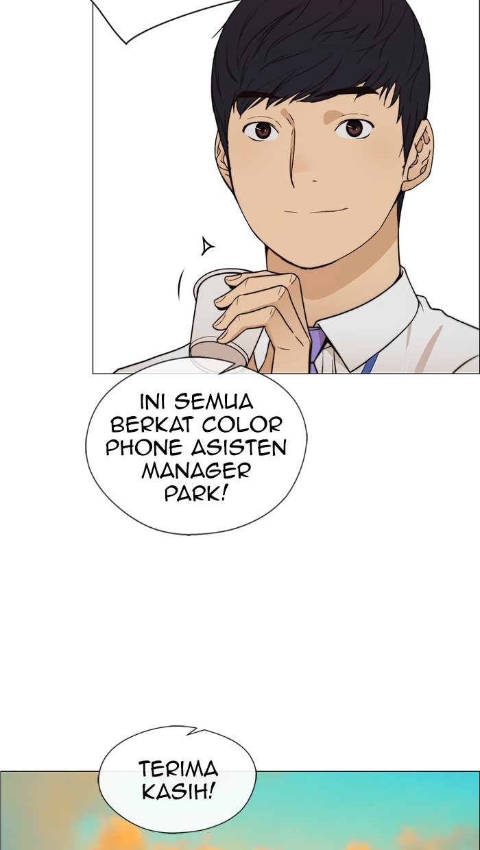 Read The Man ID Manga Online