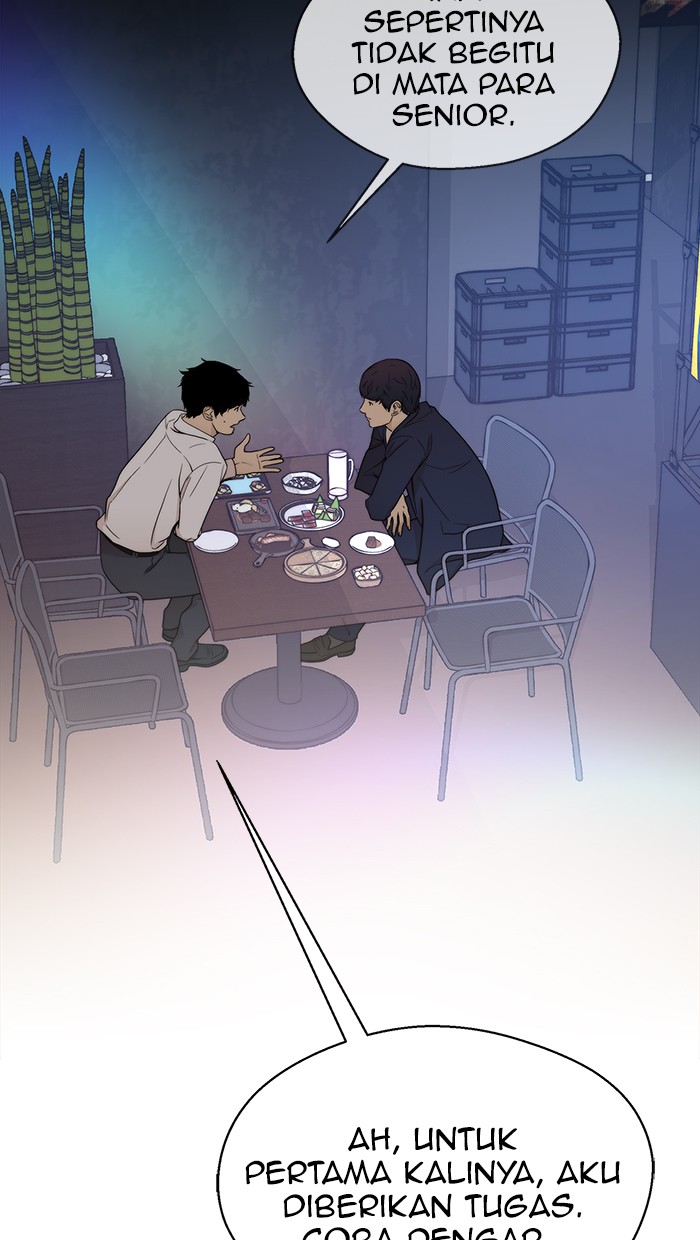 Read The Man ID Manga Online