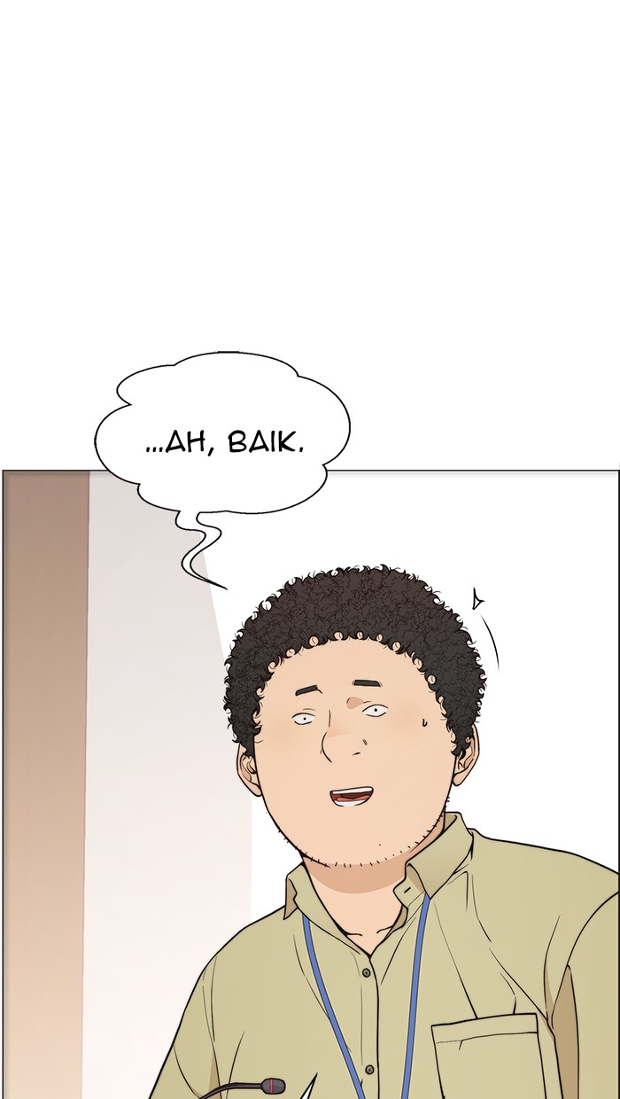 Read The Man ID Manga Online