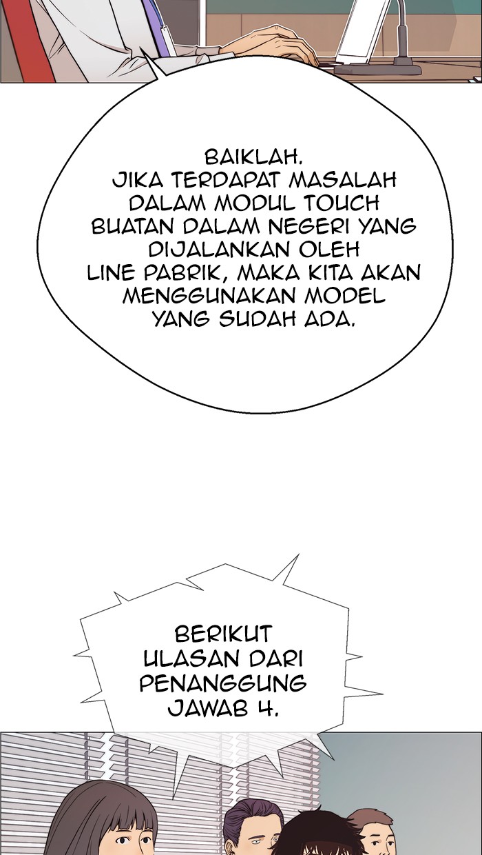 Read The Man ID Manga Online
