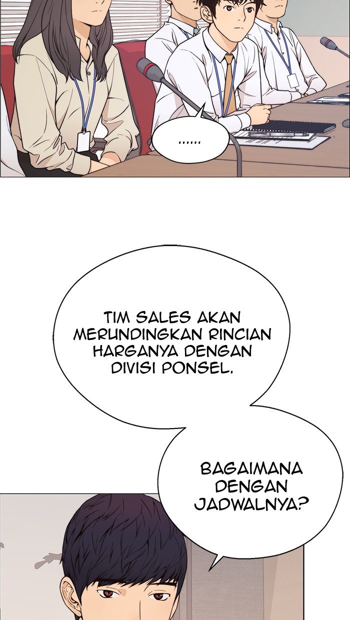 Read The Man ID Manga Online