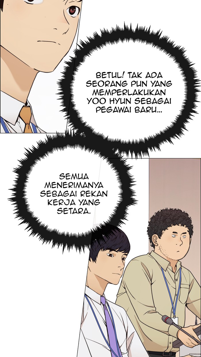 Read The Man ID Manga Online