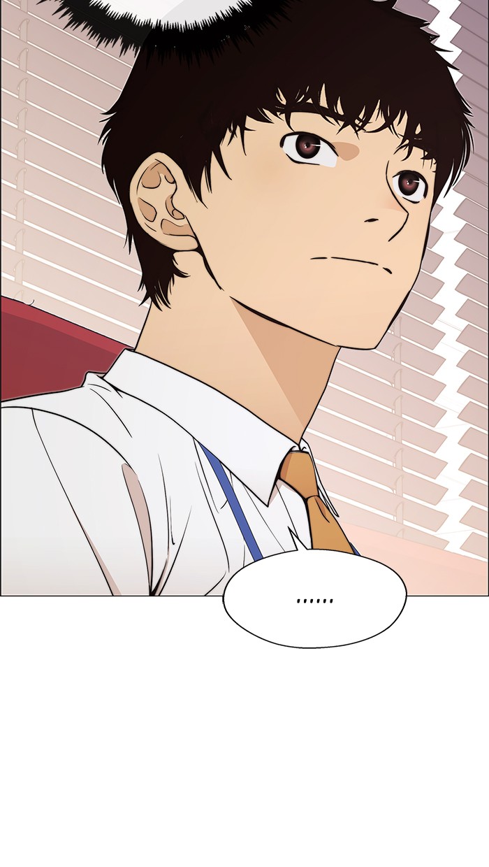 Read The Man ID Manga Online