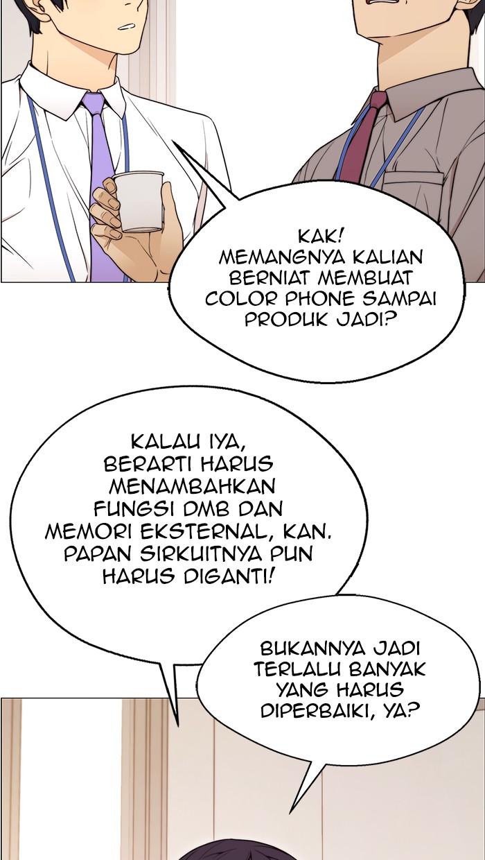 Read The Man ID Manga Online