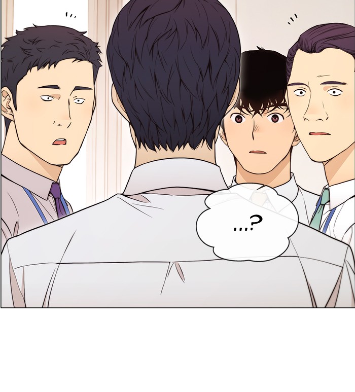 Read The Man ID Manga Online