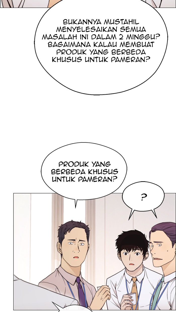 Read The Man ID Manga Online
