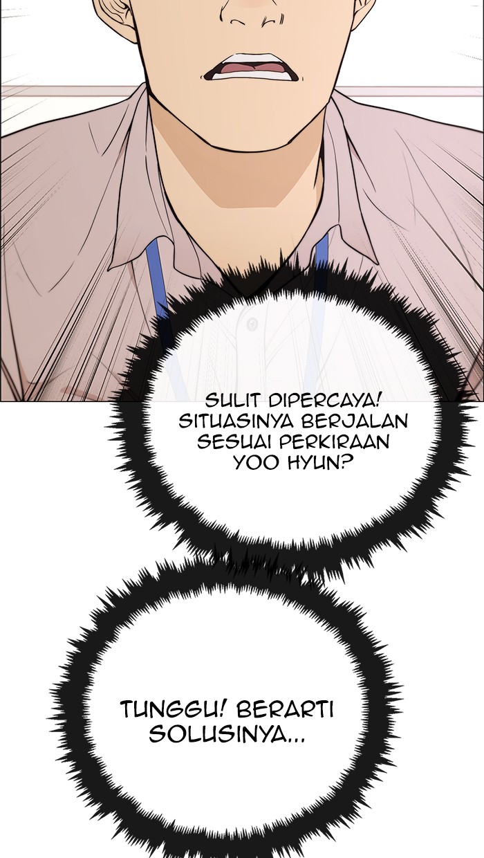 Read The Man ID Manga Online