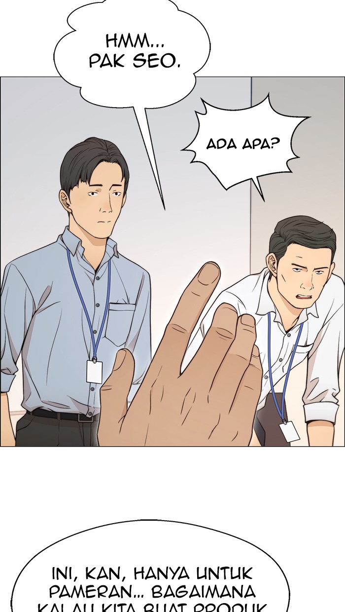 Read The Man ID Manga Online