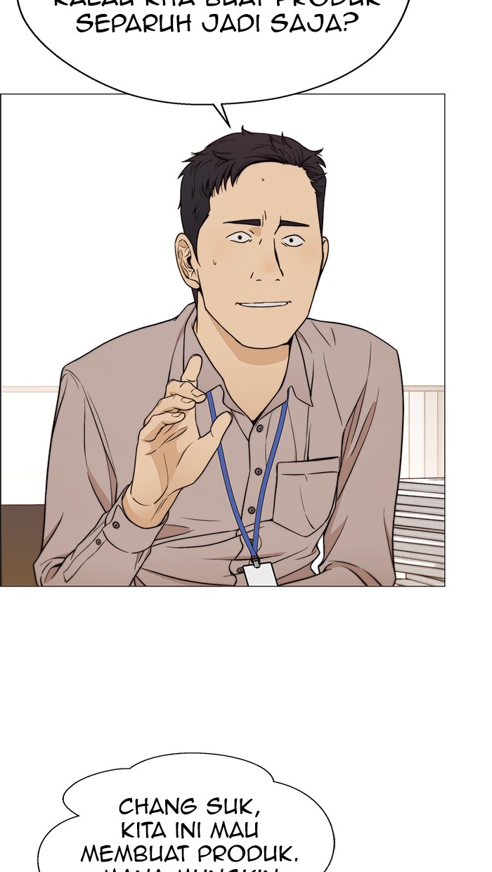 Read The Man ID Manga Online