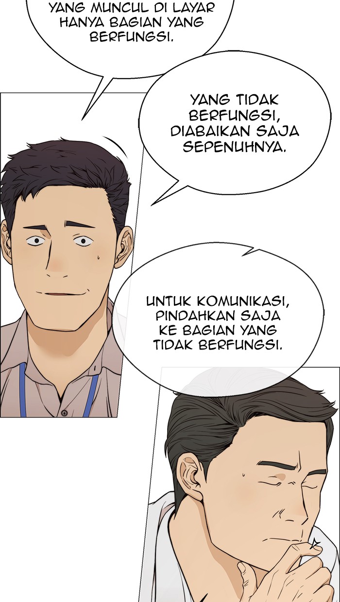 Read The Man ID Manga Online