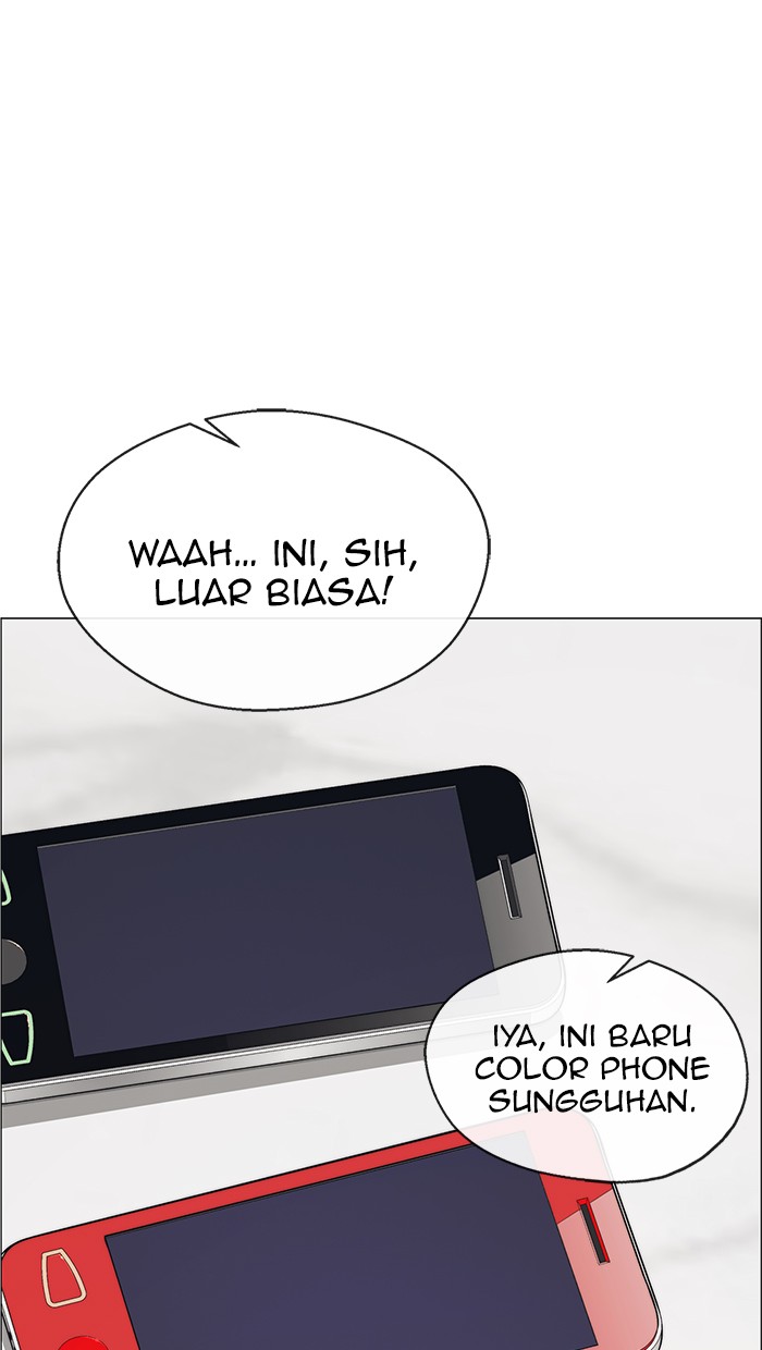 Read The Man ID Manga Online