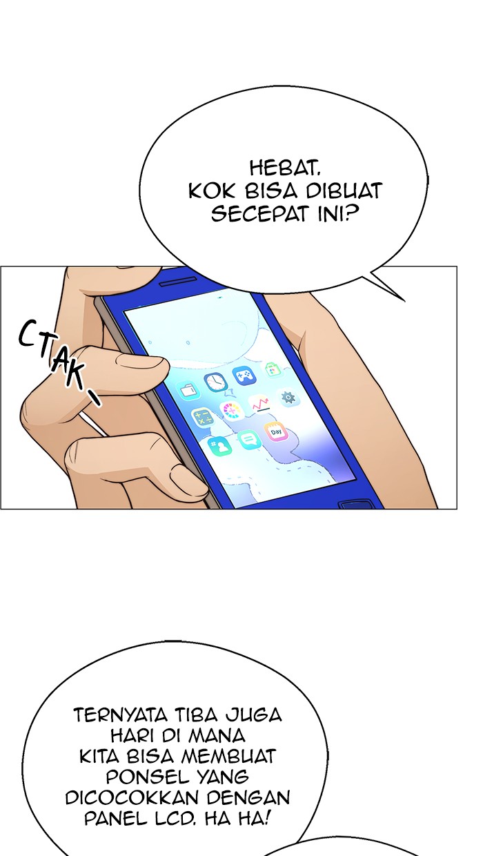 Read The Man ID Manga Online